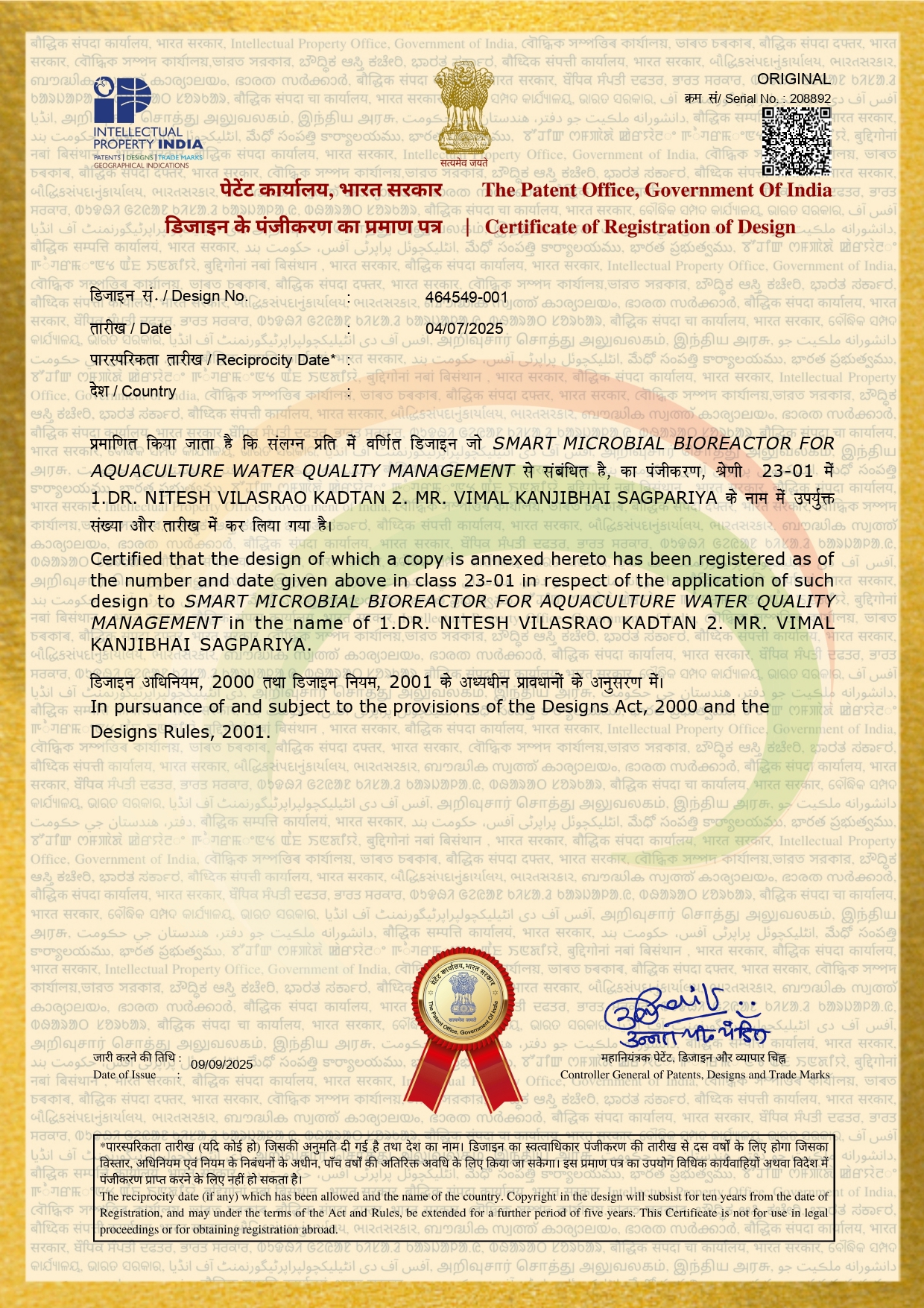 Certificate 1